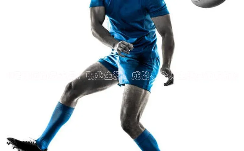 熊猫体育58同城《足球运动员姜晨：职业生涯、成就、个人生活全面解析》