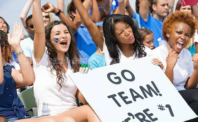 熊猫体育app安装入口汉得信息林豪足球运动员简介：生涯经历、成就和个人生活一览 | 图片展示