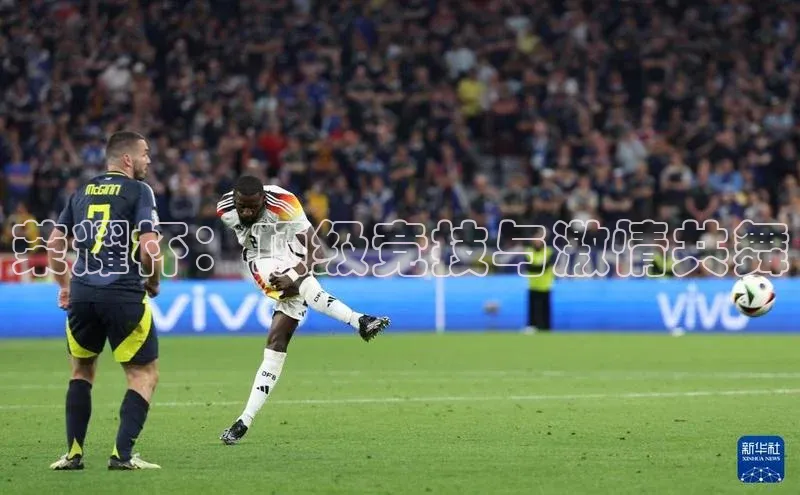 荣耀杯：顶级竞技与激情共舞