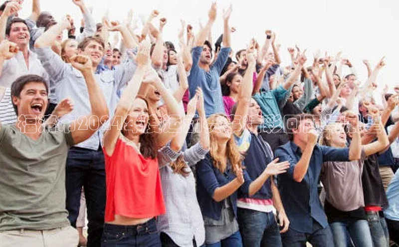 福清市2024年度运动赛事精彩回顾与展望