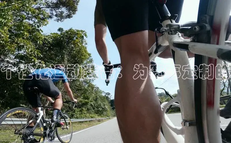 个性化运动装备：为赛事定制的