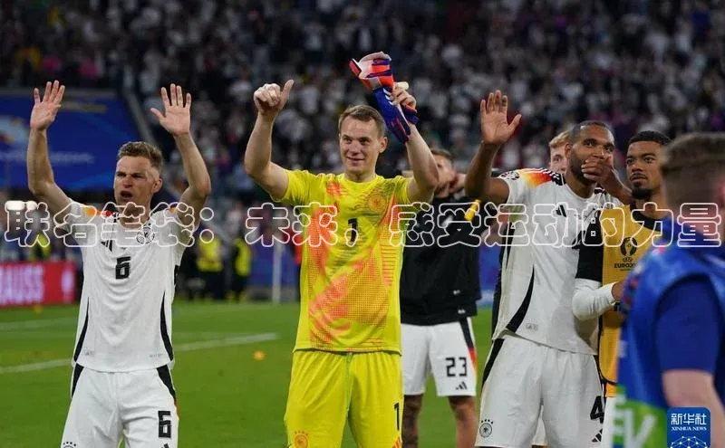 联名笔袋：未来，感受运动的力量