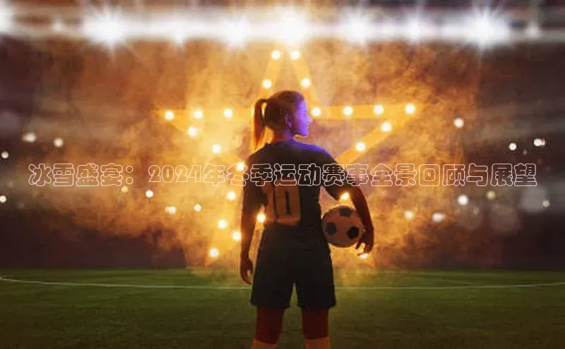 熊猫体育平台官网