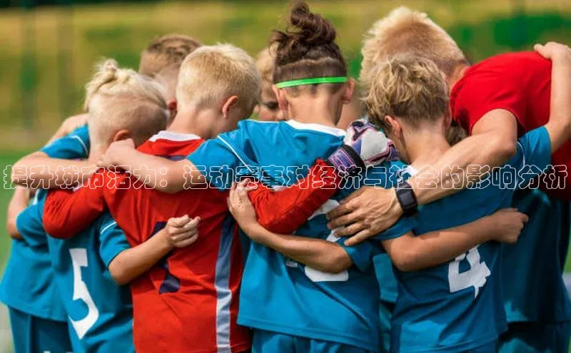 熊猫体育直播app