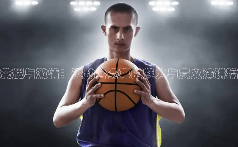 熊猫体育在线观看平台