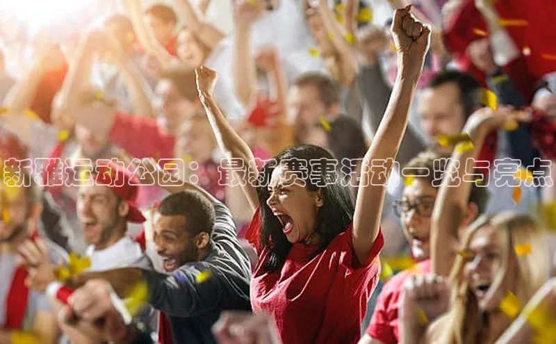 熊猫体育在线直播免费