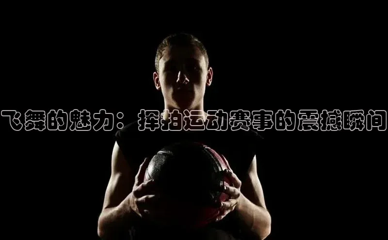 熊猫体育app官方入口