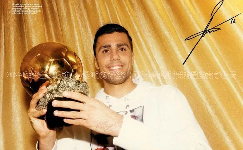 熊猫体育app官方入口