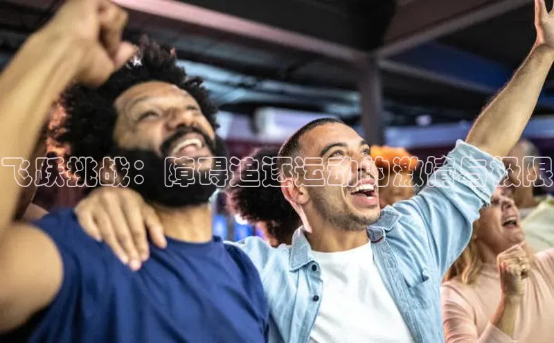 熊猫体育国足直播