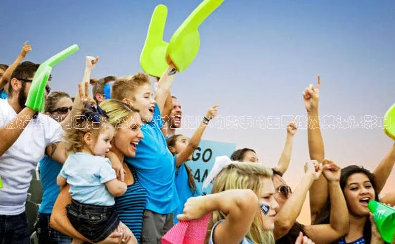 熊猫体育直播免费足球