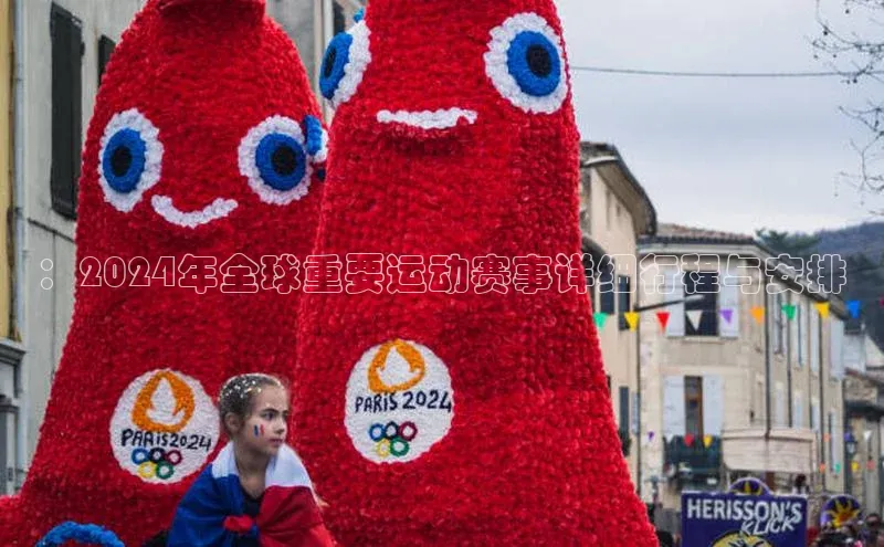 熊猫体育直播免费观看